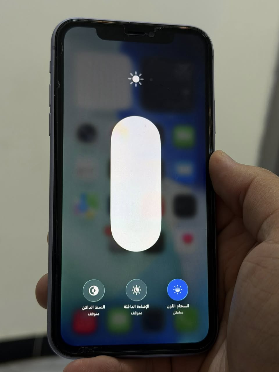 سلام عليكم ايفون 11 عادي لون بنفسجي ذاكره 128 امبدل شاشه و بطاريه اصليات والشاشه مال تفصيخ سعره 225 الف وبي مجال مكاني الشعب شارع الصحه ***********
