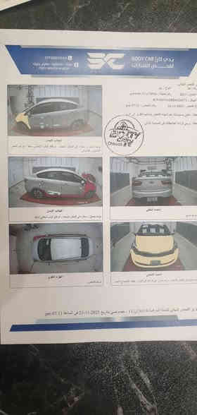 كيه ريو 2013 خليجي محرك 1600 دوش كير محرك حاويه بدون صبغ جاملغ وبنيد مبدلات نفس الون و بيه جراد السعر ٨٢
ناعمه ترايه حلو تبريد منظومه جديده ثلج مكاني  بغداد الحريه
***********سنويه بسمي
