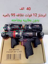 سعر داخل الصوره • إلكترونيات