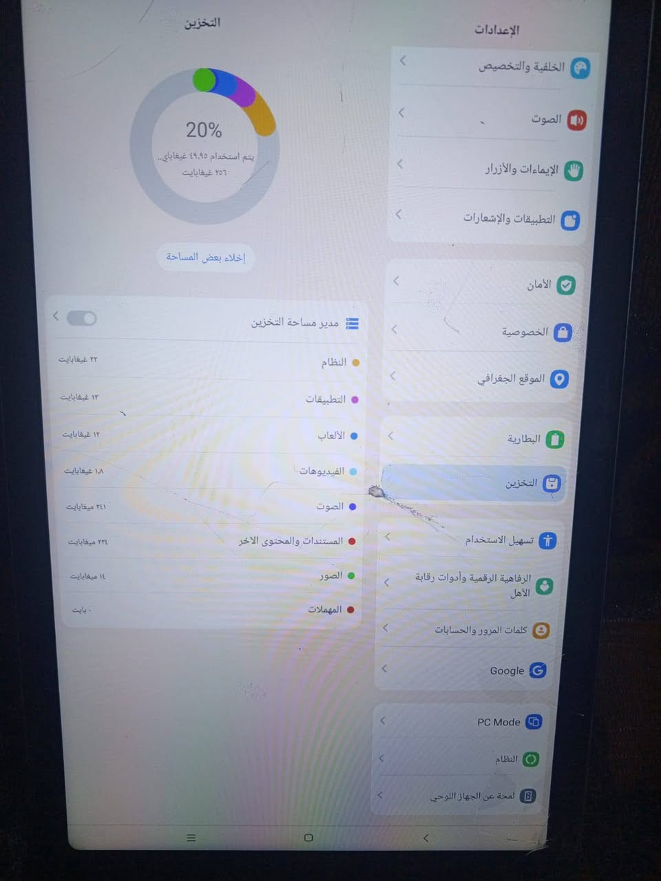 السلام عليكم عندي ايباد 11 اذكره 256بلاك فيو موبايل أنفنكس نوت 30 اذكره 128 للبيع والي عنده مراوس بايفون أو هونر يتفضل خاص او اتصال ***********
