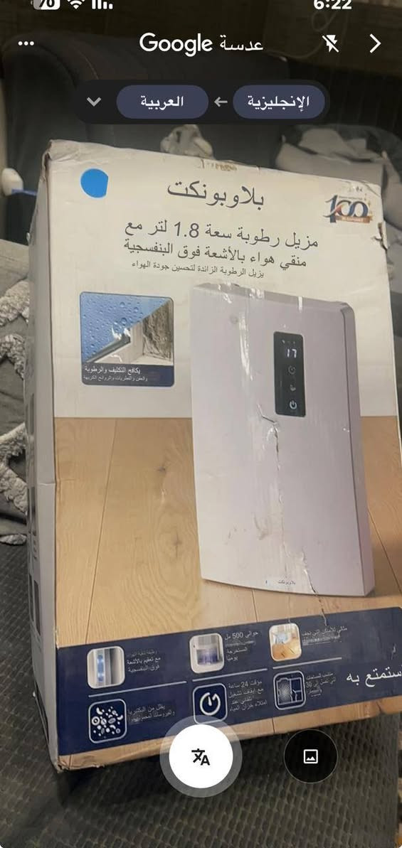 منقية هواء كبيرة بريطاني


**إذا كنت صاحب هذا الإعلان وتريد حذفه لأي سبب، رجاءا أرسل رسالة إلى الدعم الفني**