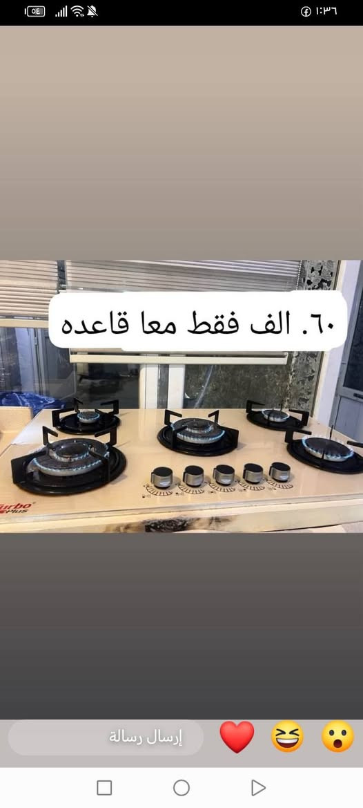 🌷 أهلاً بكم في مندوبة جوري 🌷
نوفر أثاث مستعمل نظيف بحالة ممتازة وأسعار مناسبة، بالإضافة إلى قطع جديدة حسب الطلب.
🏠 غرف نوم 🏠 مطابخ 🏠 كنب ومفروشات 🏠 مستعمل وجديد
📩 للاستفسار والأسعار راسلونا على الصفحة.


**إذا كنت صاحب هذا الإعلان وتريد حذفه لأي سبب، رجاءا أرسل رسالة إلى الدعم الفني**
