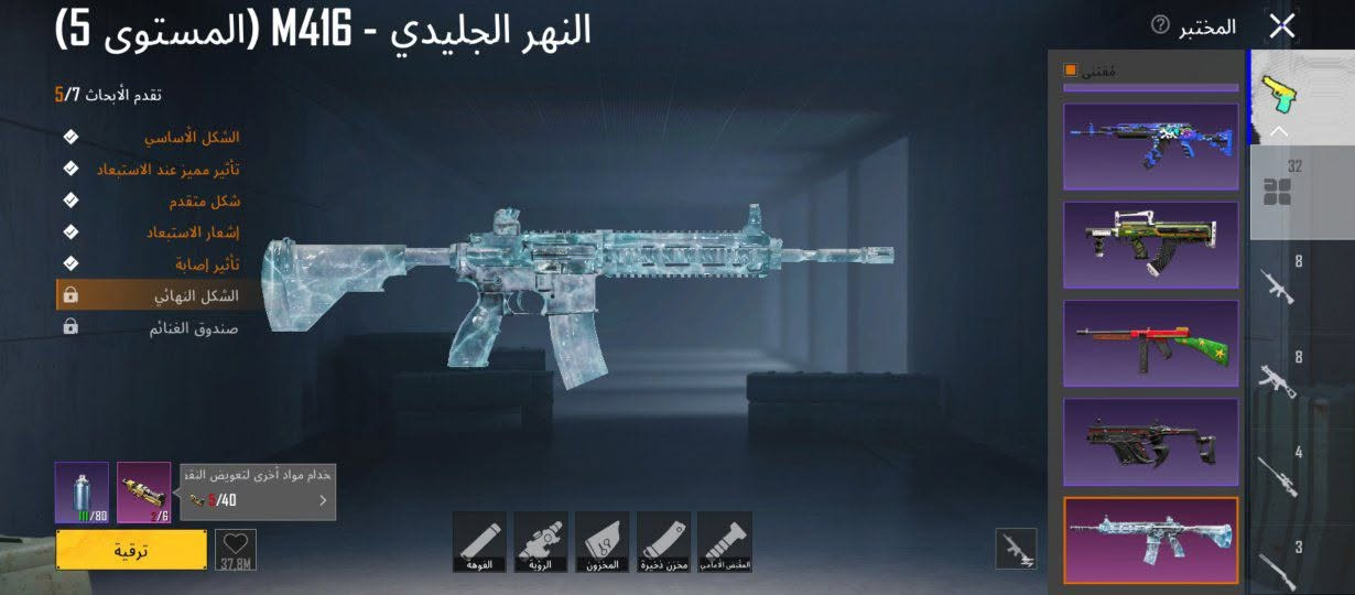 متاح ببجي عالميه مستوى 84 ناصرية مركز بخدمت الشراي


**إذا كنت صاحب هذا الإعلان وتريد حذفه لأي سبب، رجاءا أرسل رسالة إلى الدعم الفني**