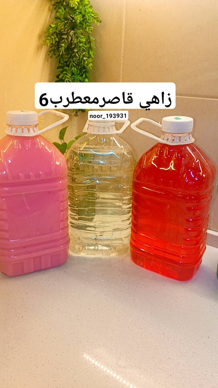متوفر خدمة توصيل 🚗بسمايه الف


**إذا كنت صاحب هذا الإعلان وتريد حذفه لأي سبب، رجاءا أرسل رسالة إلى الدعم الفني**