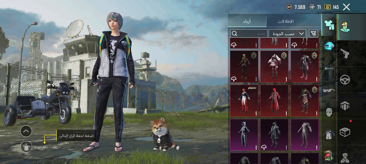 سلام عليكم حساب بوبجي لل بيع حساب امرتب بي هواي شغلات حلوه بس لبسه البانده المشاغب كامله وسعره 225 وبي مجال قليل مكاني بغداد حياكم الله


**إذا كنت صاحب هذا الإعلان وتريد حذفه لأي سبب، رجاءا أرسل رسالة إلى الدعم الفني**