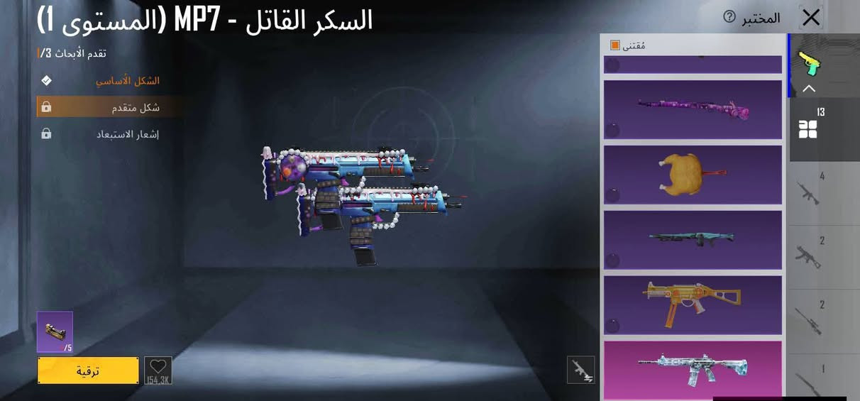 حساب ببجي 
مستواء 61  13سلاح يطور سعر 65مكاني كربلا 
تواصل وتساب ***********
