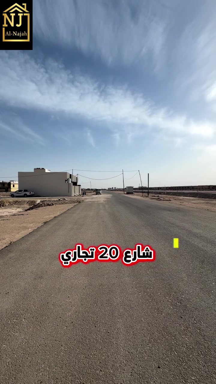 فرصة استثمارية تجارية مميزة 
السعر 295 مليون 
للاستفسار اكثر اتصل على الارقام التالية: 
ابو كرار
 *********** 
*********** 
#عقارات #عقارات_للبيع #اكسبلور #الشعب_الصيني_ماله_حل😂😂 #استشارات_عقارية
