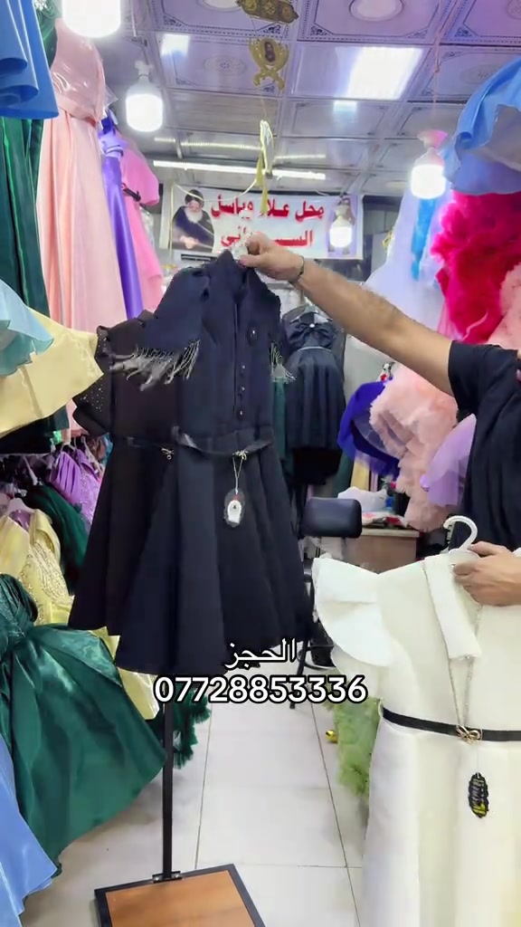 بغداد مدينة سوق الكيارة 


**إذا كنت صاحب هذا الإعلان وتريد حذفه لأي سبب، رجاءا أرسل رسالة إلى الدعم الفني**