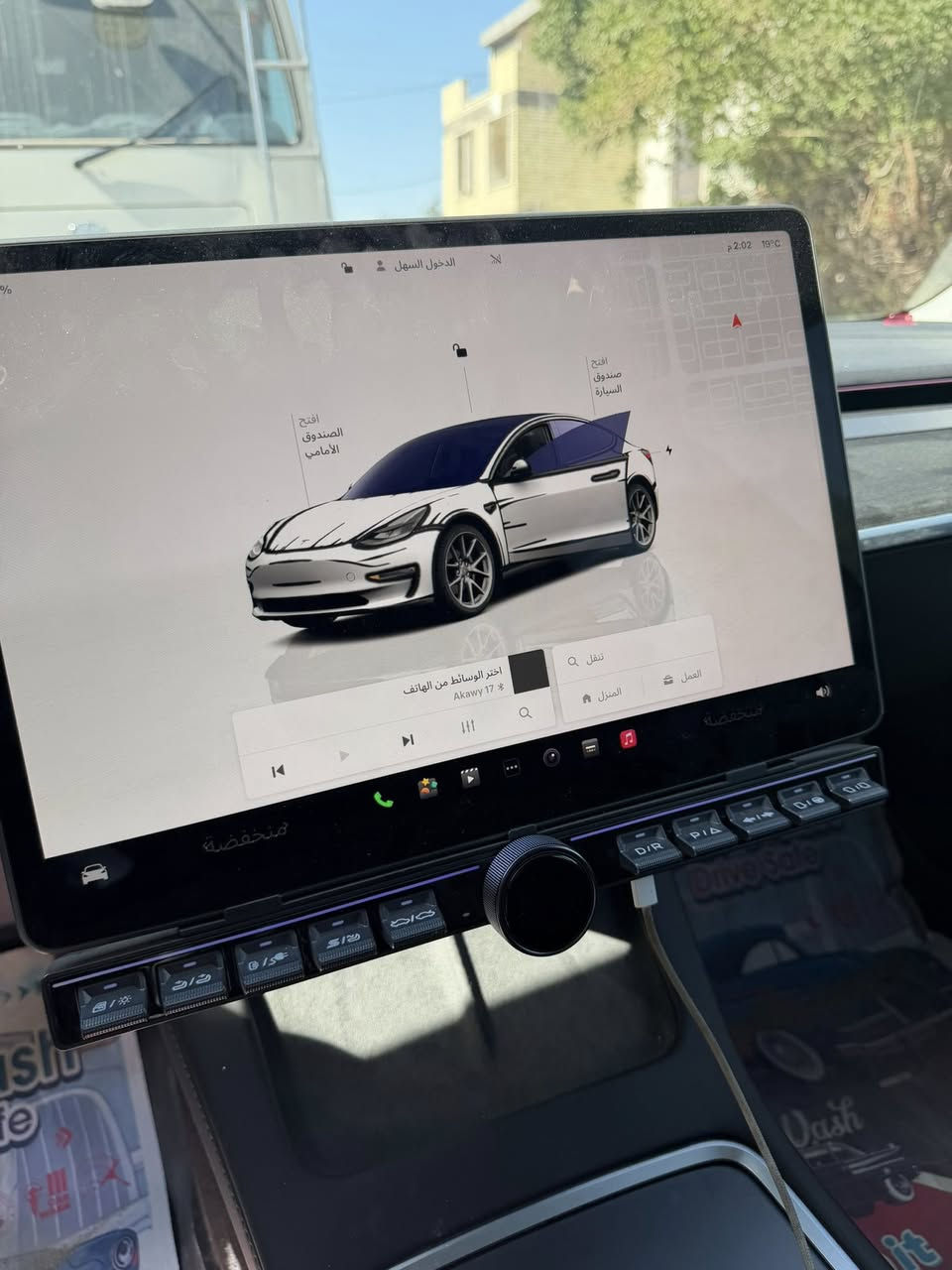 شلونكم حبايب
عندي بورد تحكمات بسياره لكلشي 
صورت فيديو شرحت بي جزء من المميزات
يرهم ع شكل القديم ويرهم ع هايلاند 

سعره ب 100 الف ويوصلك كامل بغراضه وبل باكيت 

وعندي شاحن خلفي يصير بي سلگين وشحن سريع سعره 
20 الف دينار 

مكاني بغداد شارع فلسطين 

***********
