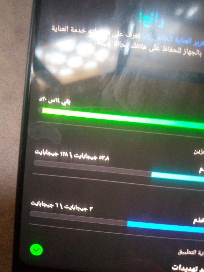 السلام عليكم جهاز سامسونك اي 32 ذ128 عشوائي 6+3
جهاز صوته بي خنه الا تبدل الضهر يله يصير صوته حلو جهاز سعره 130وبي مجال العنوان بابل كفل رقم ***********واتساب
