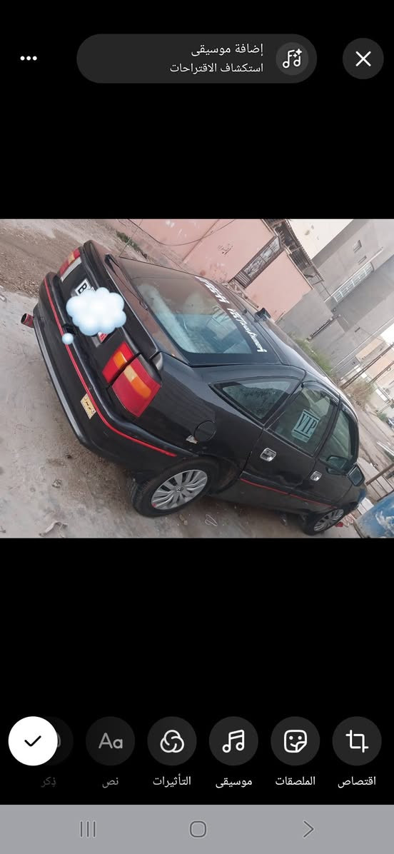 للبيع للتواصل ***********
