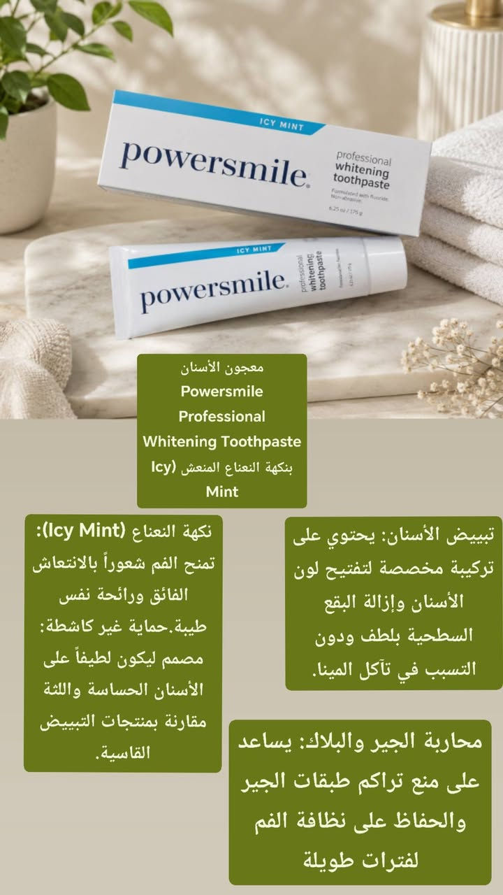 اخر يوم للتخفيض

للعناية التي تليق بابتسامتكم🦷👄🦷

نقدم لكم تشكيلة مختارة من معاجين الأسنان، 

بخصم 50٪ 🔥🔥🔥 

السعر السابق ٦ الف
 السعر الحالي بعد تخفيض  ٣ الف
@إشارة


**إذا كنت صاحب هذا الإعلان وتريد حذفه لأي سبب، رجاءا أرسل رسالة إلى الدعم الفني**