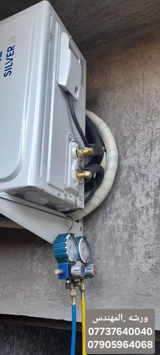 #بغداد ورشه المهندس نصب وصيانة السبالت 
جميع انواع التبريد.   صيانه عامه.                               ✅️ضمان في العمل جميع                                                                    ❄️اذا كنت تريد تنصيب او صيانة او تنظيف او نقل سبلت
               ❄️ما عليك سوى  الأتصال في اي وقت ❄️
                            ورشه .المهندس
                          ***********
                          ***********                                    
يمكنك مراسلتنا عن الطريق الواتس اب او الاتصال
#الحرية
#الشعلة
#الكاظمية
#الاعظمية
#العظمية
#الشاجية
#المنصور
#اليرموك
#القادسية
#الطوبجي
#الوزيرية
#حي #العدل
#حي #الجامعة
#الداودي
#شارع #فلسطين
#الكرادة
#جكوك
#الغزالية
#حي #العامل
#البياع #الجهاد
#السيدية
#حي #الخظراء 
#العامرية
