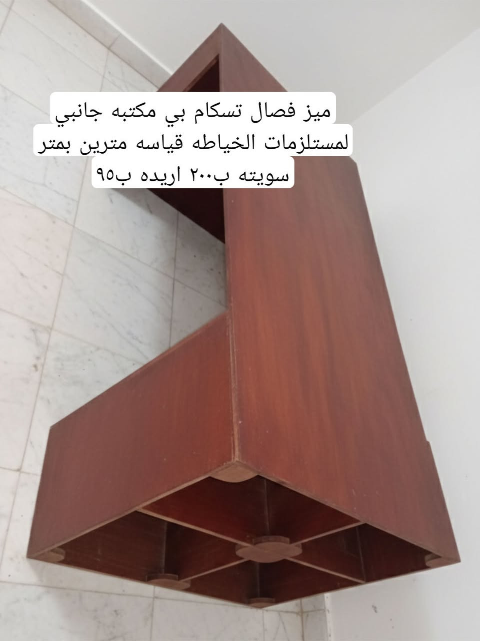 أغراض للبيع مكان بابل ابي غرق


**إذا كنت صاحب هذا الإعلان وتريد حذفه لأي سبب، رجاءا أرسل رسالة إلى الدعم الفني**