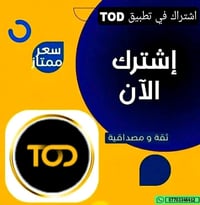 للاشتراك والاستفسار راسلنا على الخاص او   على الرقم 07703346412 🟩