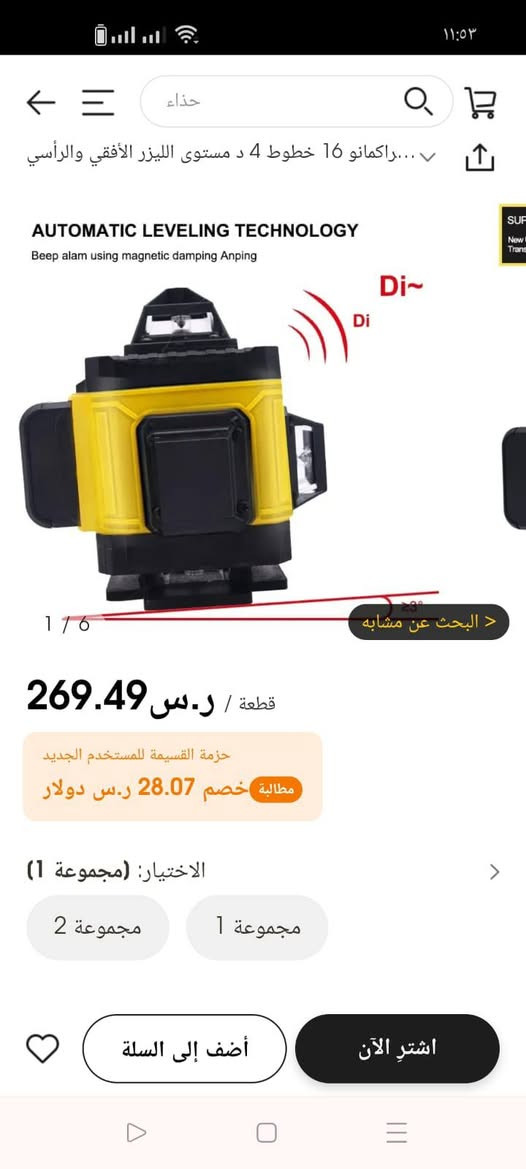 انطونة سعر


**إذا كنت صاحب هذا الإعلان وتريد حذفه لأي سبب، رجاءا أرسل رسالة إلى الدعم الفني**