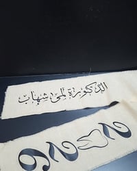 طبع ليزري • خصم للبيجات • المقدادية ديالى