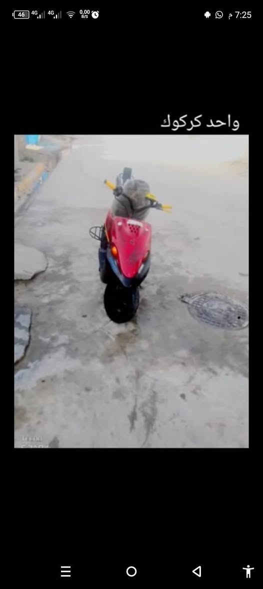 السلام عليكم دراجه لبيع بيجي9زروف بيع  مستعجل كل نقس مابيه قيم سعره وخذه بس سعره مناسب رقمي ***********بي واساب
