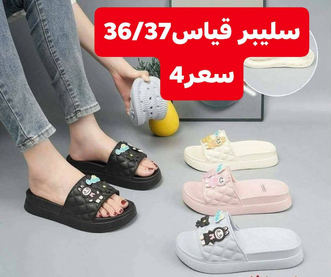 قطع اخيررة♦
الاسعار والتفاصيل  داخل الصور 
#توصيل_الف_داخل_بلد
@إشارة


**إذا كنت صاحب هذا الإعلان وتريد حذفه لأي سبب، رجاءا أرسل رسالة إلى الدعم الفني**