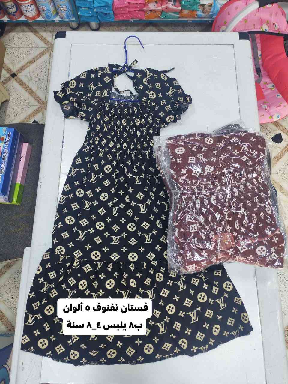 🎖 |   بيبي هاوس 1  |🎖
      ___________________________
أهلا وسهلا. 
   مجموعة ملابس 👗👚👖 بناتي 💃🙎‍♀️🤷‍♀️
  قياسات  ٦  ⬅️⬅️  ١٣ سنة ✅
  متوفرة داخل بيبي هاوس ♦🤍
  خامة ممتازة قطن وكشمير درجة أولى 💫
لموقع ديالى 🍊  _ قرية الزهيرات 🏙🛣 _ الشارع الرئيسي .


**إذا كنت صاحب هذا الإعلان وتريد حذفه لأي سبب، رجاءا أرسل رسالة إلى الدعم الفني**