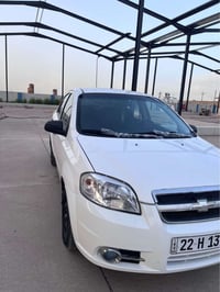 أفيو • ٢٠٠٨ • مكينة كبيرة