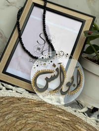 تعليقه سياره حسب طلب الزبون اكرلك غير قابله للكسر خفيفه الوزن سعرها فق...