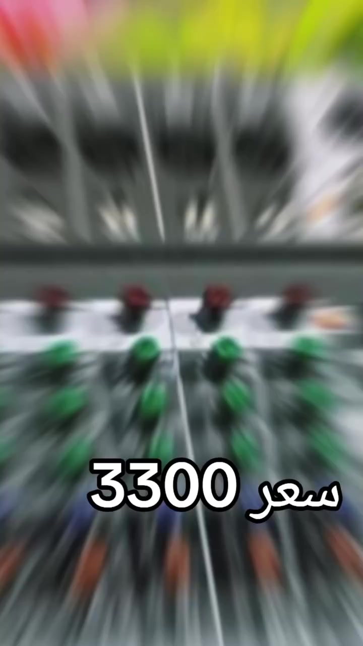 🌛 جمعه مباركه عليكم ان شاء الله كل سنه وحضراتكم طيبين اقوى عرض على المكسر 99 افكت 8 خط 🌛
01125180904
01004715602


**إذا كنت صاحب هذا الإعلان وتريد حذفه لأي سبب، رجاءا أرسل رسالة إلى الدعم الفني**