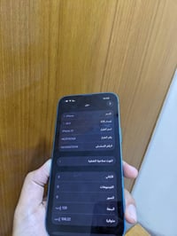ايفون ١٣ • ١٢٨ • كفاله عامه