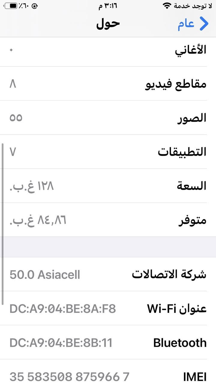 سلام عليكم ايفون 7 Plus ذاكرة 128 بطارية 85 جهاز كلة شغال فقط الجامة مال كامرة سعر ((65)) الف مكاني بغداد الدورة متواجد فيس فقط


**إذا كنت صاحب هذا الإعلان وتريد حذفه لأي سبب، رجاءا أرسل رسالة إلى الدعم الفني**