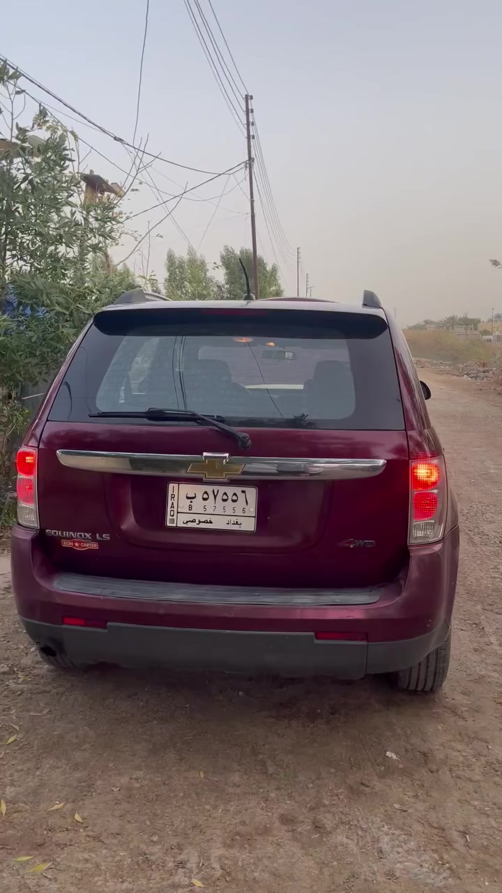 سلام عليكم شوفر موديل 2007 سياره من ستوردناها لليوم عدنه احنا جبناها من امريكا سياره على وضع شركه اي شي مبدل بيها ومال بيت تحويل ثاني يوم السعر 63 
الشراي يتصل على رقم ***********
مكاني بغداد
