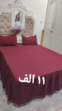 فرشات • تلبيسه دوشك • توصيل كربلاء