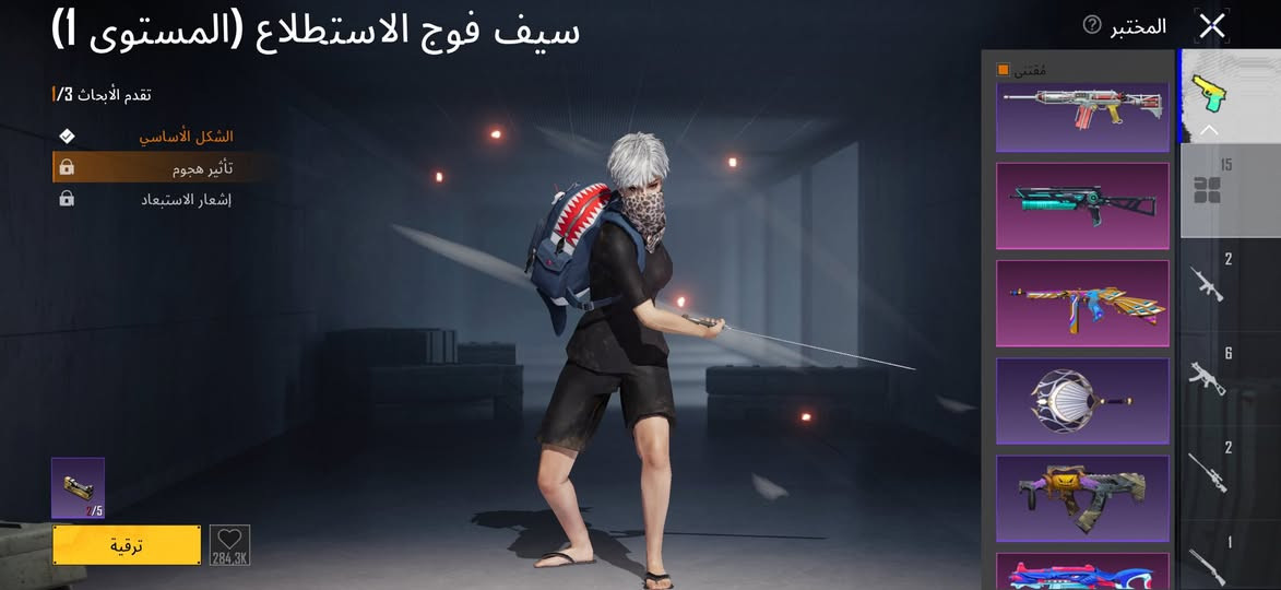 حساب للبيع بي نوادر مشحون ٦ و ٧ و٨ ٩ حساب مرتب مستوا مجموعه ٥٦ حساب بي نوادر مستوا حلو سعر ١٣٠ وبي مجال مكاني رمادي تاميم وجه لوجه


**إذا كنت صاحب هذا الإعلان وتريد حذفه لأي سبب، رجاءا أرسل رسالة إلى الدعم الفني**