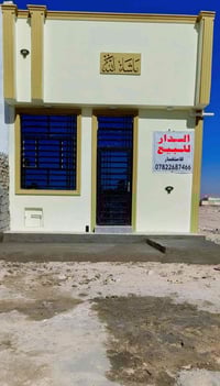 بيت للبيع • ٥٠م • جمهوري حي النداء