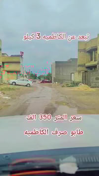 تواصل واتساب 07719777754