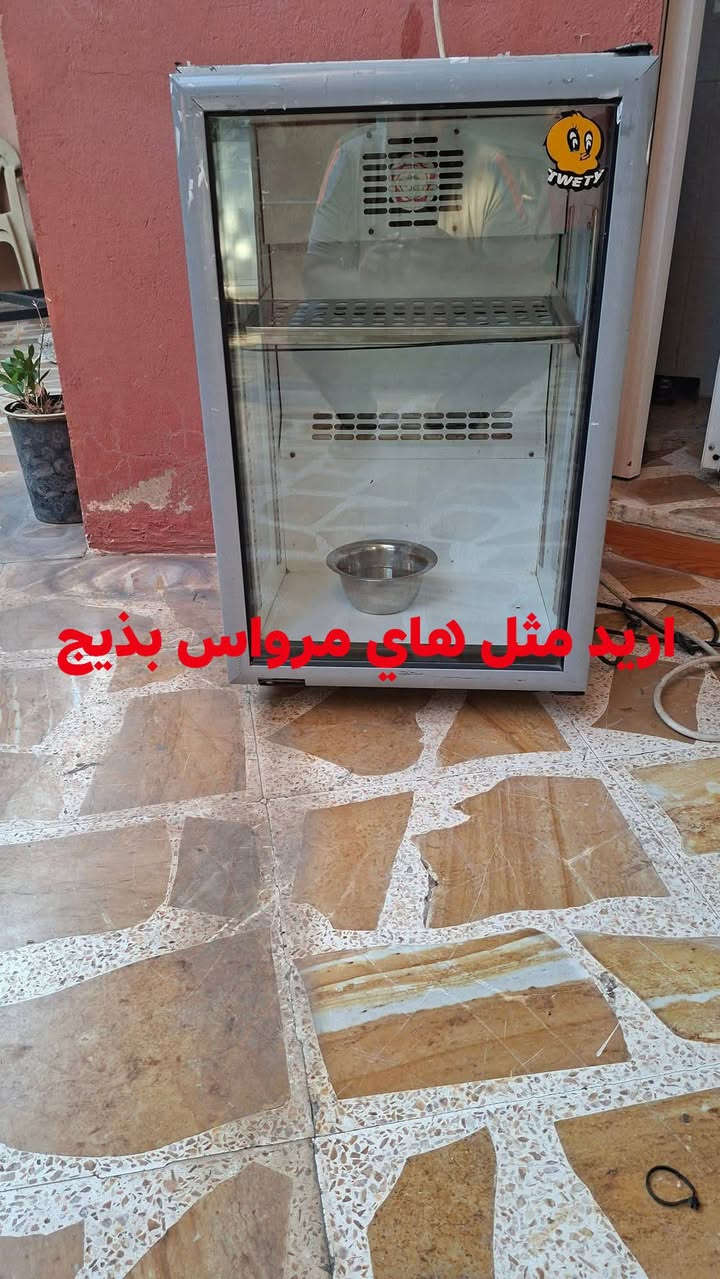 التفاصيل داخل صور ثلاجة مرواس  براد مثل بصورة الباب جام  والفرق بعد الاتفاق والمعاينة 

رقم الاتصال ***********
