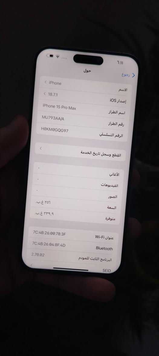 سلام عليكم 15 بروماكس
مبدل شاشه  بطاريه87  ذاكرته256
سعره675  نهايته مابي عمله بغداد  مابي ملحقات
***********

