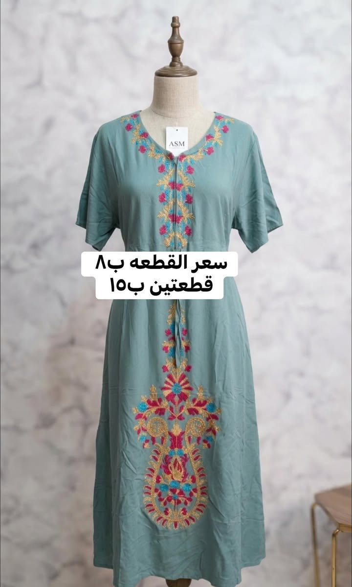 💥عرررررض دولكه صغيره. بالف دينار 💥

🔥دشاديش. نسائي مشكل وقياسات. الاسعار بلاش 🔥

🌹داخليات نسائي + بناتي + محير. القطعه الف 🌹

واتسااااااب. ‪0772 842 4245‬

الاسعار داخل الصور التوصيل مجاااني. الفحص بوجود المندوب. قبل دفع الحساب.
