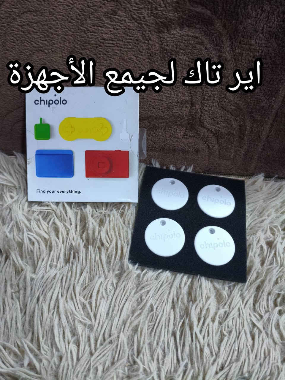 بضاعة جديدة و كل القطع شرط الفحص 
متوفر توصيل لكافة المناطق و المحافظات


**إذا كنت صاحب هذا الإعلان وتريد حذفه لأي سبب، رجاءا أرسل رسالة إلى الدعم الفني**