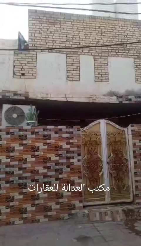 🏡 دار للبيع

📍 الموقع: حي ناظم – فرع الصيدلية
📐 المساحة: 125 متر مربع
🏠 عدد الطوابق: طابقان

تفاصيل الدار:

🔹 الطابق الأول:

- غرفة
- صالة
- مطبخ
- براني
- صحيات داخلية وخارجية

🔹 الطابق الثاني:

- غرفتان
- صالة

📞 للاستفسار والاتصال:

- *********** – حجي ستار الظالمي
- *********** – محمد ستار

🏢 مكتب العدالة للعقارات
📍 عنوان المكتب: سوق القشلة
