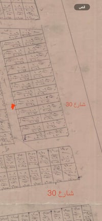 قطعة أرض • قضاء العلم • ٢٥٠م