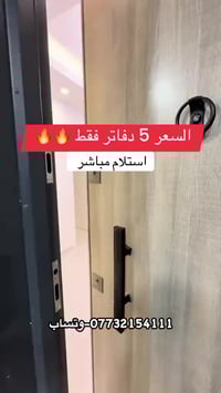 شقة • ١٩٣م • فلوريا ستي