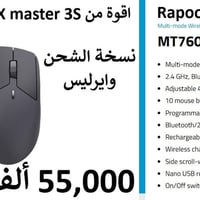 توصيل مجاني • إلكترونيات • إكسسوارات