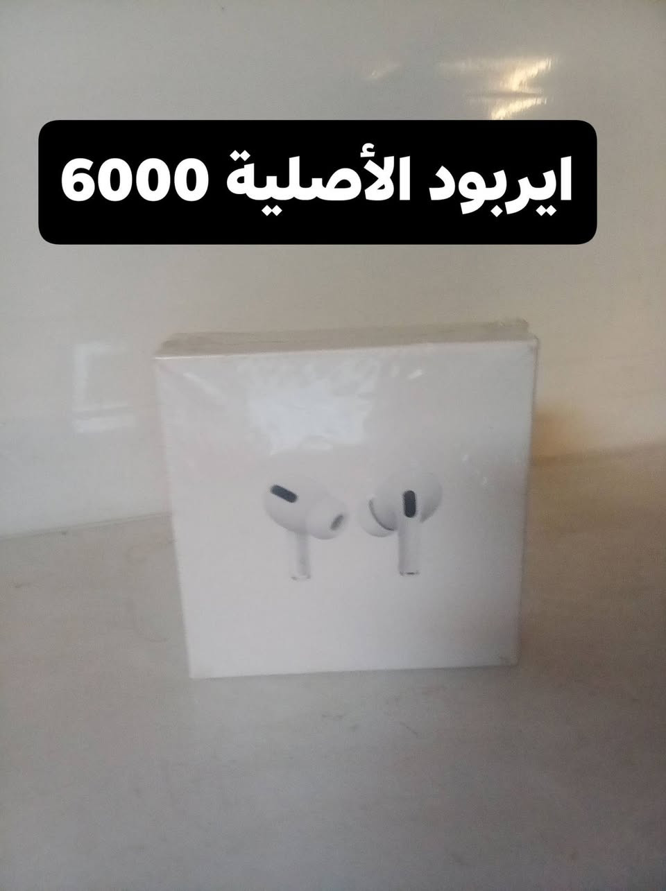 يا الله الهم صلي على محمد وآل محمد ❤
اطلبو وتوصل لباب لبيت 
*********** واتساب
