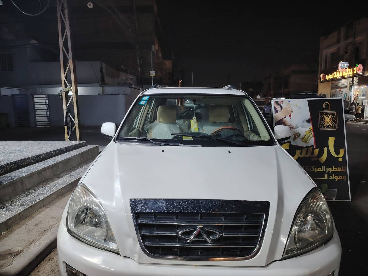 سلام عليكم
شيري تيكو موديل ١١

سنوية جديدة 

 تكم شواصي كفالة 

كامرة خلفيه 

شاشه 

مكينه 2000 المرغوب كير ميكانيكي حاله جيده

صدر نظيف

سيارة رقم بغداد انكليزي بسمي شرط التحويل 

سعر ٥٥ 

رقم تلفون  *********** بغداد

تقاطع درويش البياع
