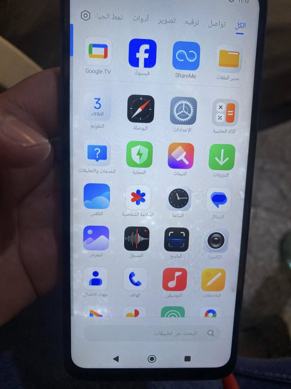 بوكو سي 65 ذاكرته 256 عشوائيه 8+4

مبدل شاشه وشاشه بيه لون ابيض مثل نجمات موضح بالصور

جهاز كله شغال ومكفول 

للبيع ب70 الف وبيه مجال بسيط 

مكاني بابل ابي غرق او جسر الثوره


**إذا كنت صاحب هذا الإعلان وتريد حذفه لأي سبب، رجاءا أرسل رسالة إلى الدعم الفني**