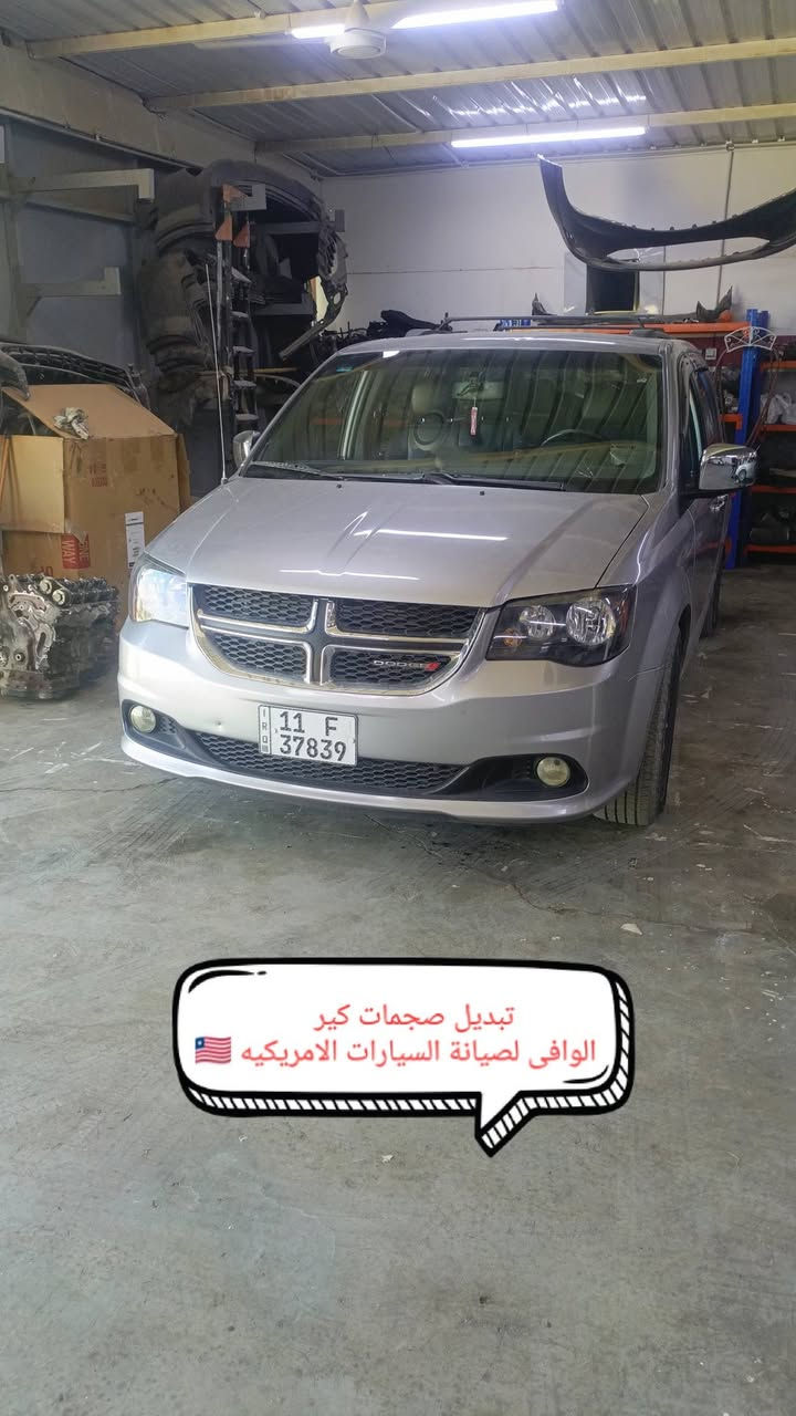 🚗🔧 محلات الوافي لصيانة السيارات الأمريكية 🔧🚗
شغل نظيف – دقة – أمانة – ترجع سيارتك مثل الوكالة 💯
📌 أهم الأعمال المنجزة مؤخراً:
🔹 شغل مرتب وتسليم أصولي 👌  
🔹 فحص بالجهاز ✅
💥 خبرة طويلة بالسيارات الأمريكية
💥 فحص دقيق + برمجة + ميكانيك + هيكل
💥 قطع أصلية أو درجة أولى حسب طلب الزبون
📍 الفرع الأول: حي الجامعة – قرب نفق الشرطة
📞 ***********
📍 الفرع الثاني: سريع أبو غريب – قرب سيطرة التبادل
📞 ***********
🔴 الوافي… شغلك علينا واطلع مرتاح
