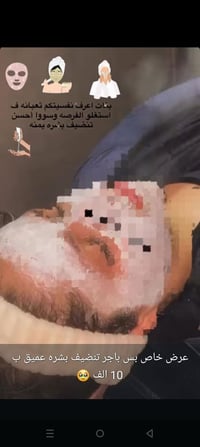 صالون وكوزمتك جوجو 💅 📍 البوعيثة شارع البيطرة  متواجدين من ساعه 🕕 12 ضه...