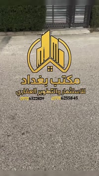 #للبيع في📍حي الإعلام قرب شارع البداله موقع مميز   مشتمل ركن مساحة 90م ...