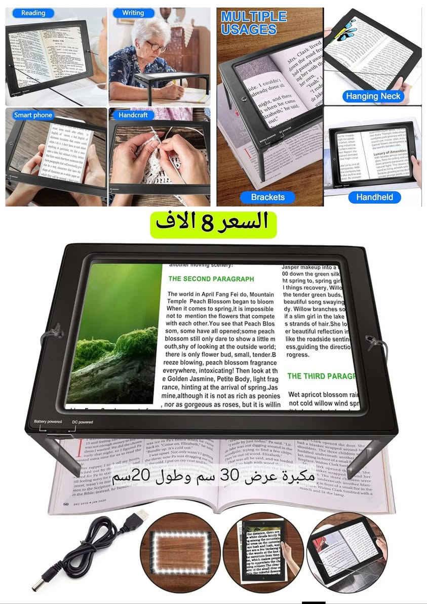 توصيل 3فقط


**إذا كنت صاحب هذا الإعلان وتريد حذفه لأي سبب، رجاءا أرسل رسالة إلى الدعم الفني**