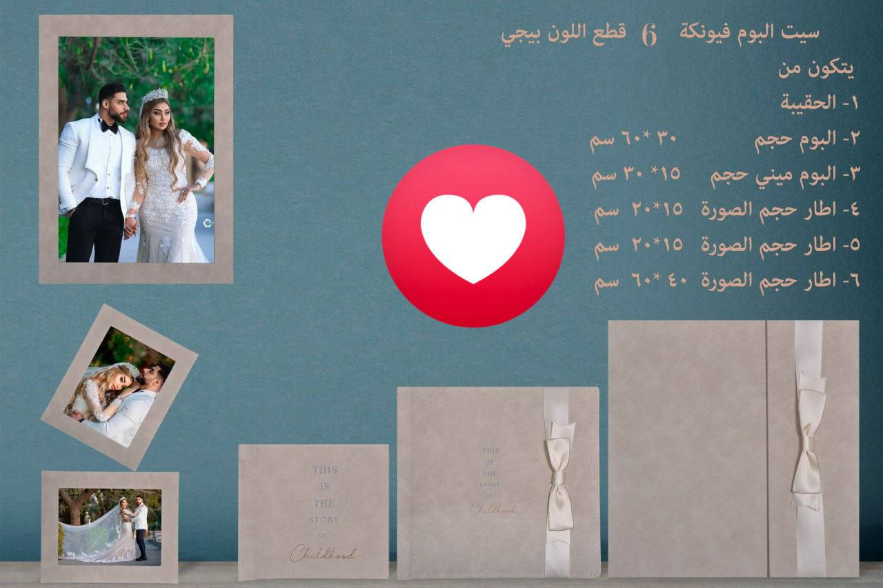 📸 حجز ألبومك… وخلي الباقي علينا ✨
وياه المصور مرتضى الكناني 
نقدم لكم أفضل اللقطات وأجمل الألبومات 

الخاصة بالعراسان 💍
👰 تصوير بكادر نسائي كامل
📷 جلسات داخل الاستوديو بأفكار مميزة

🎞️ ألبومات فخمة بجودة عالية توثق أجمل لحظاتكم

📍 العنوان: الكوت – دور العمال، مقابل جامع الرسول الكبير، الشارع الرئيسي
📞 للحجز والاستفسار: ***********
